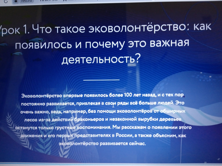 Помощники Земли.