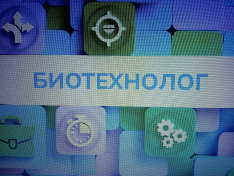 практико-ориентированное занятие «Россия здоровая».