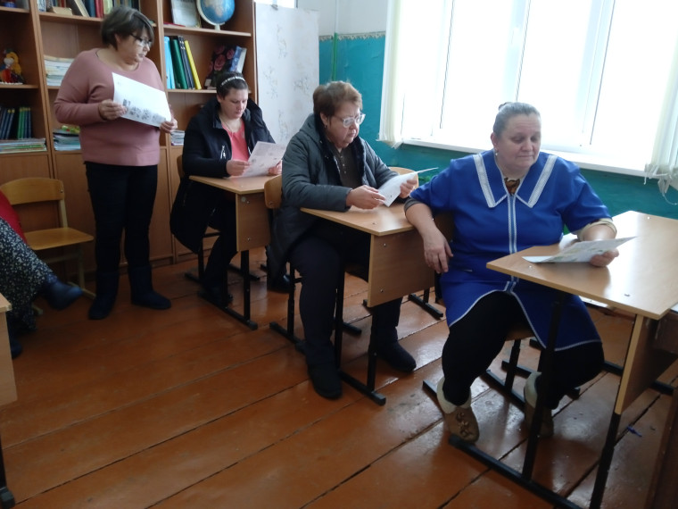 Родительское собрание.