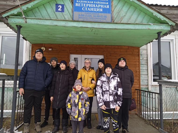 Экскурсия.