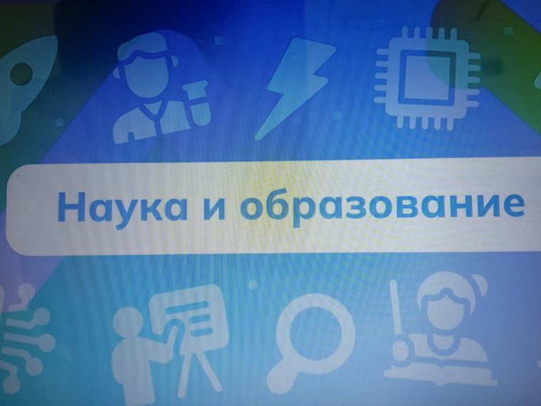 Россия - мои горизонты.