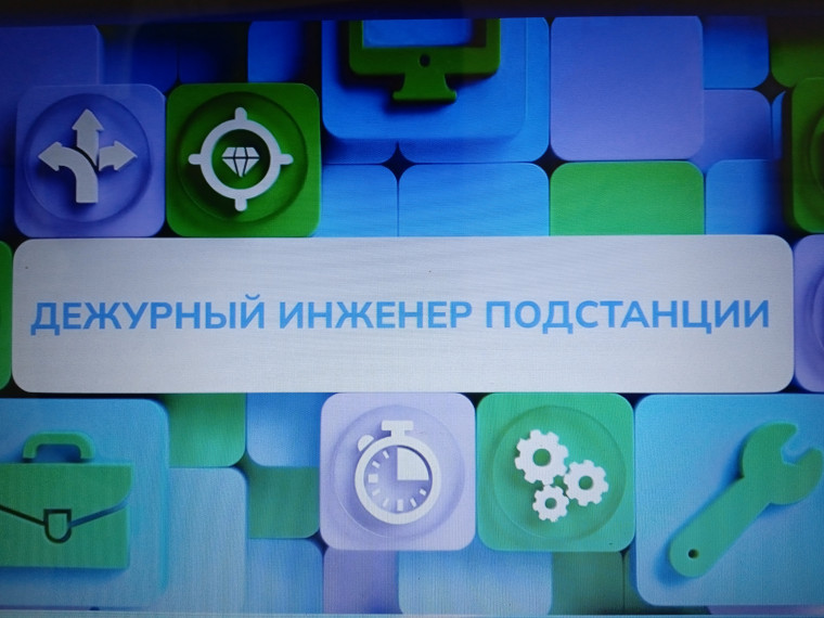 Россия - мои горизонты.