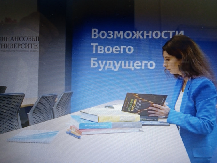 Россия - мои горизонты.