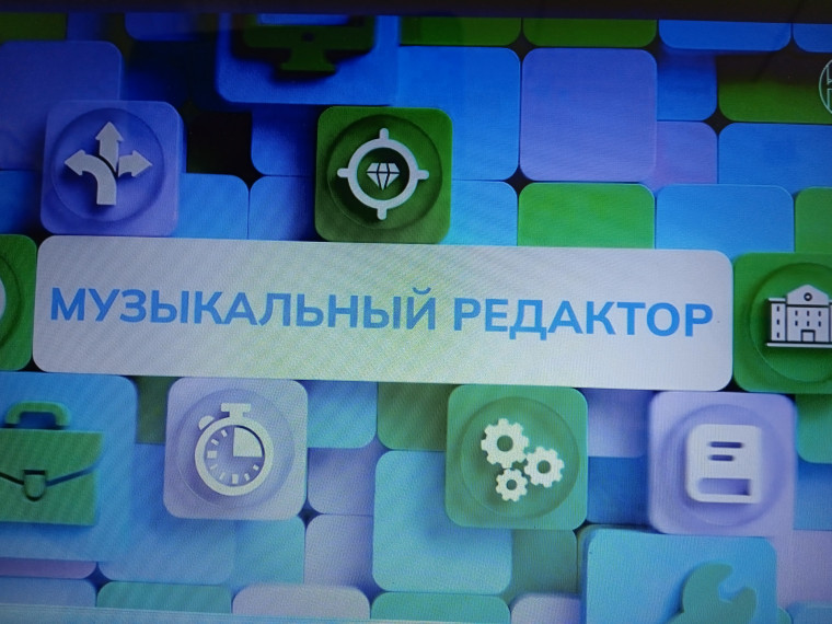 Россия - мои горизонты.