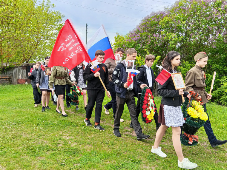 "Бессмертный полк".