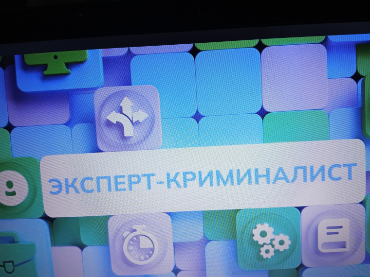 Россия - мои горизонты.